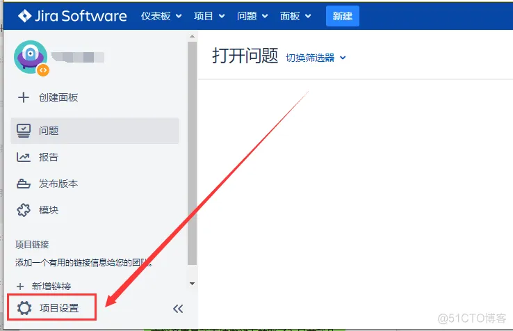 Confluence与Jira整合之统一用户管理_应用程序_17